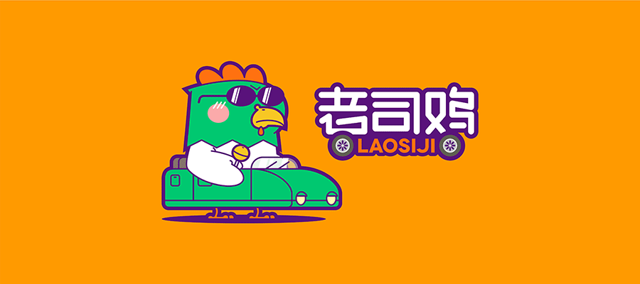 无聊会动的卡通形象（图ZNjIzODMyODg=） - IP形象 - 站酷设计师天空之城的下水道原创素材 - 站酷ZCOOL