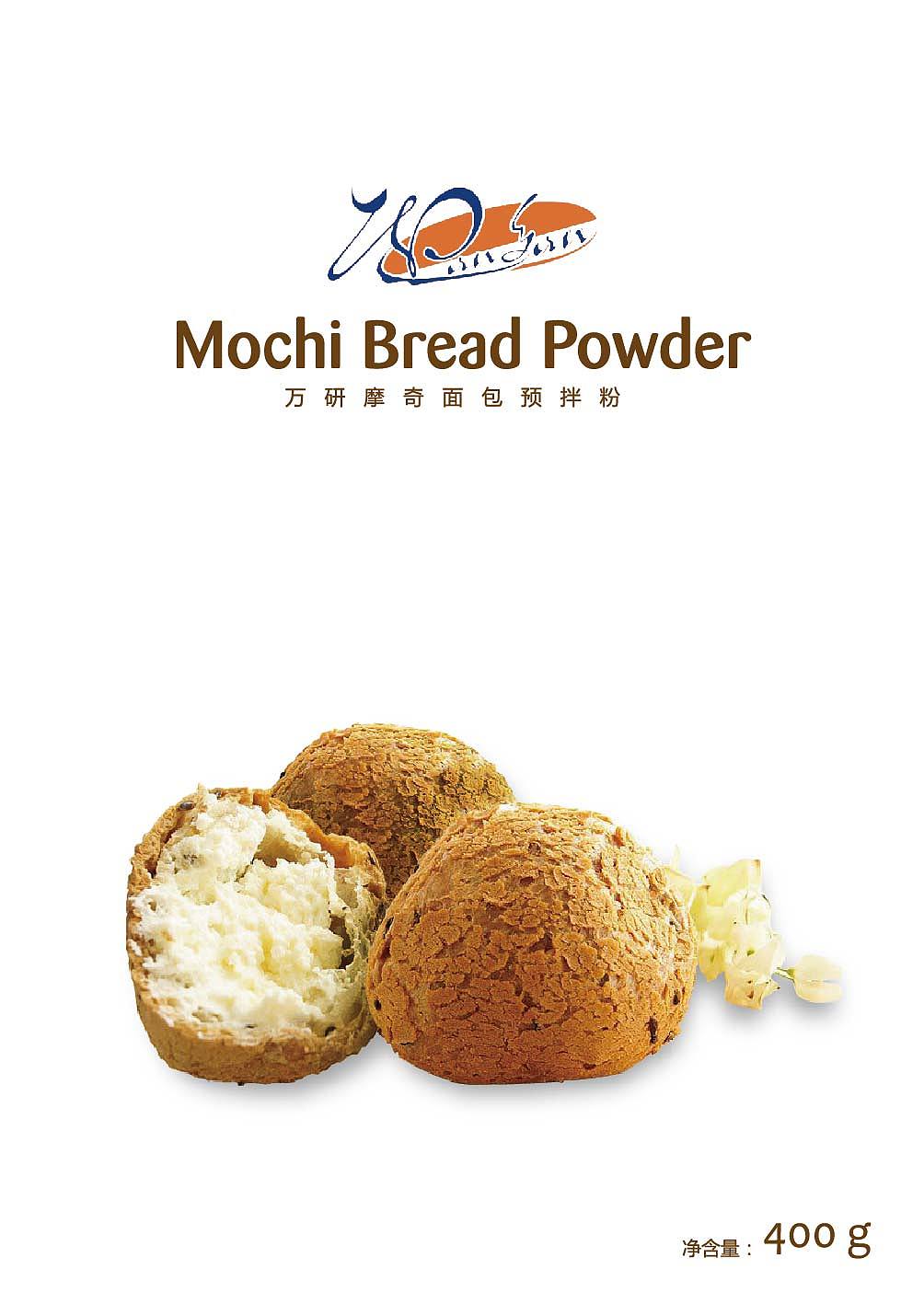 万研预拌粉包装袋设计