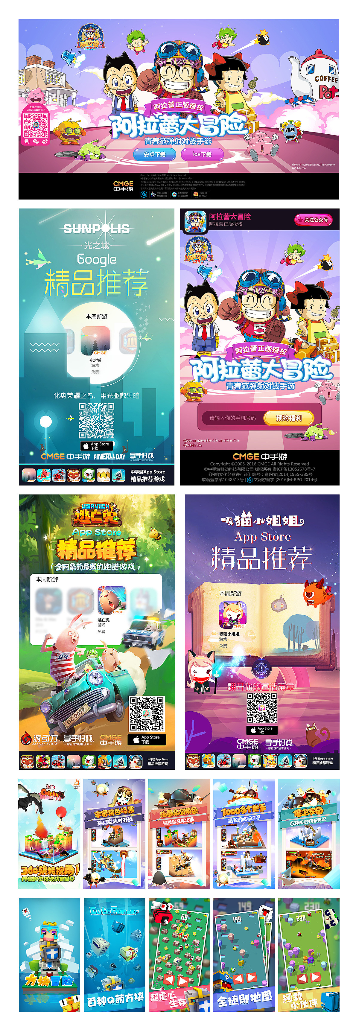 2017游戏作品整理