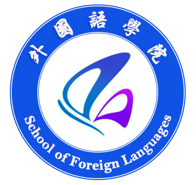 外国语学院logo设计图片