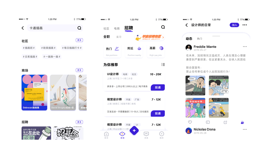 2019 UI作品集 - Zyii (上)