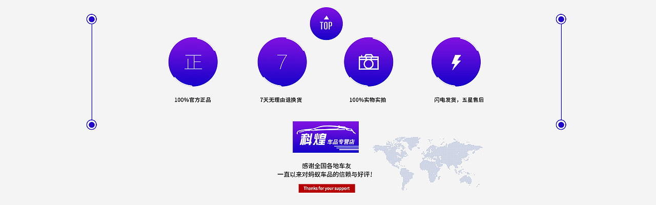 20款RAV4荣放首页（图ZMjI2NDYxMDYw） - 电商 - 站酷设计师Sunny668原创素材 - 站酷ZCOOL