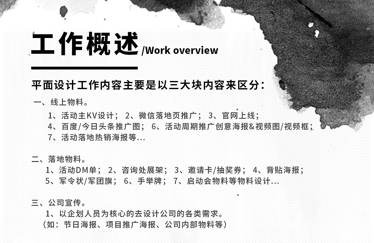 广州海珠香江家居项目推广海报（图ZMjYwMzc3NDUy） - 海报 - 站酷设计师警长先生原创素材 - 站酷ZCOOL