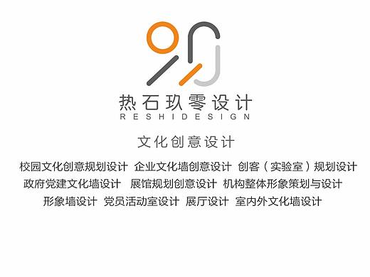 贵阳文化墙设计