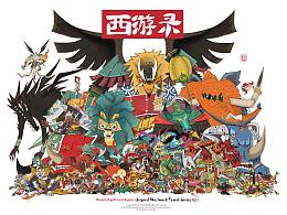 广西文创设计