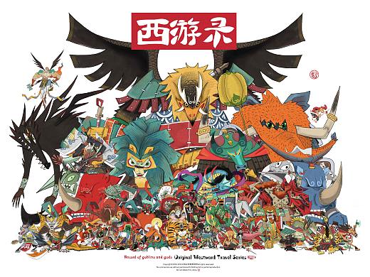 西游妖神录——2019年总结