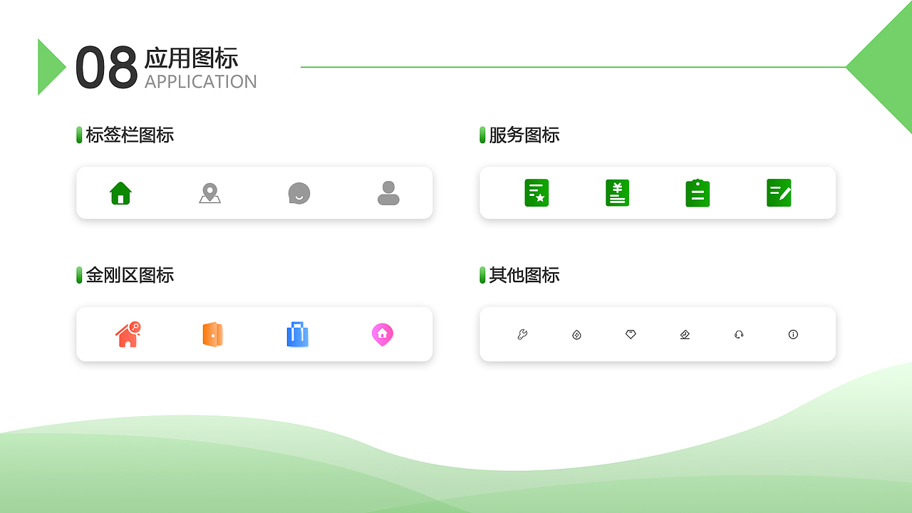 简租（图ZMjI3NzcxNzQw） - APP界面 - 站酷设计师默萧原创素材 - 站酷ZCOOL