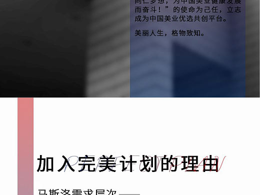 招商h5