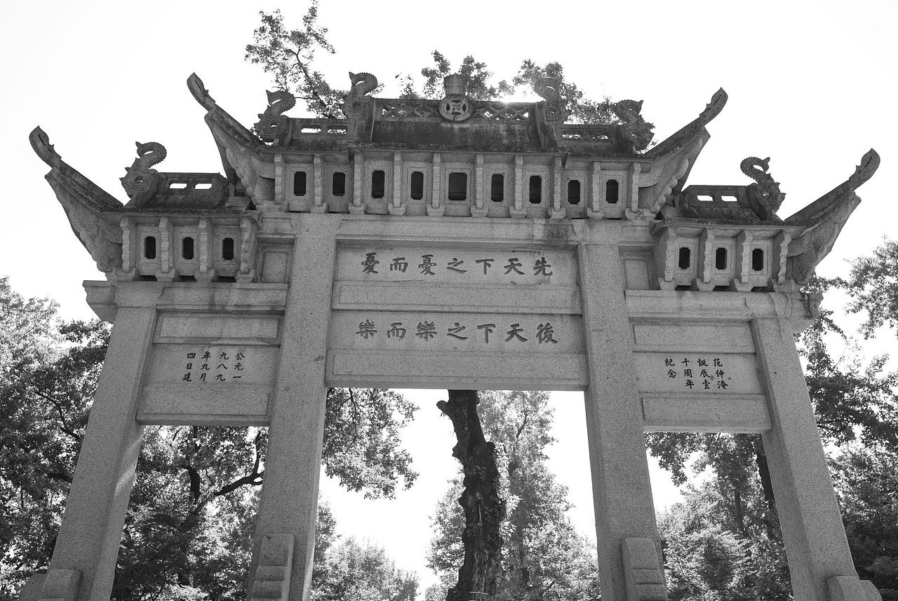 苏州天平山风景红枫树（图ZMzU0MzMyMTky） - 风光摄影 - 站酷设计师Z174774653原创素材 - 站酷ZCOOL