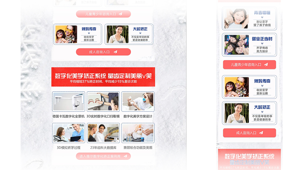 2023新整理作品（图ZMzU4MTEyMTUy） - 企业官网 - 站酷设计师Msaya原创素材 - 站酷ZCOOL