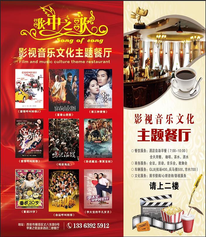 电影海报设计（图ZMTMwODkyNDIw） - 海报 - 站酷设计师余渡i原创素材 - 站酷ZCOOL