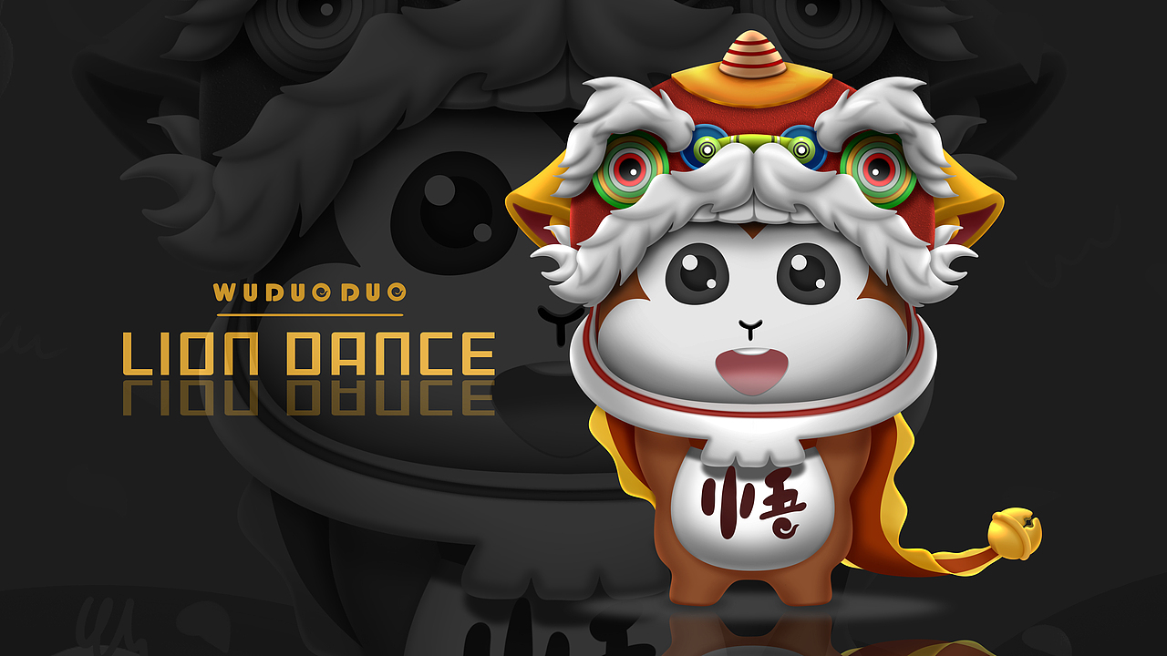 《悟多多-梦想系列》