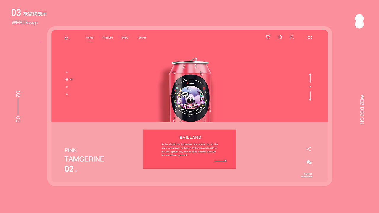 2018-2019工作总结