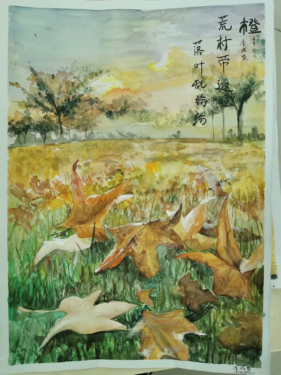 季节的颜色（图ZMzI5ODQ5Nzc2） - 艺术插画 - 站酷设计师一左一原创素材 - 站酷ZCOOL