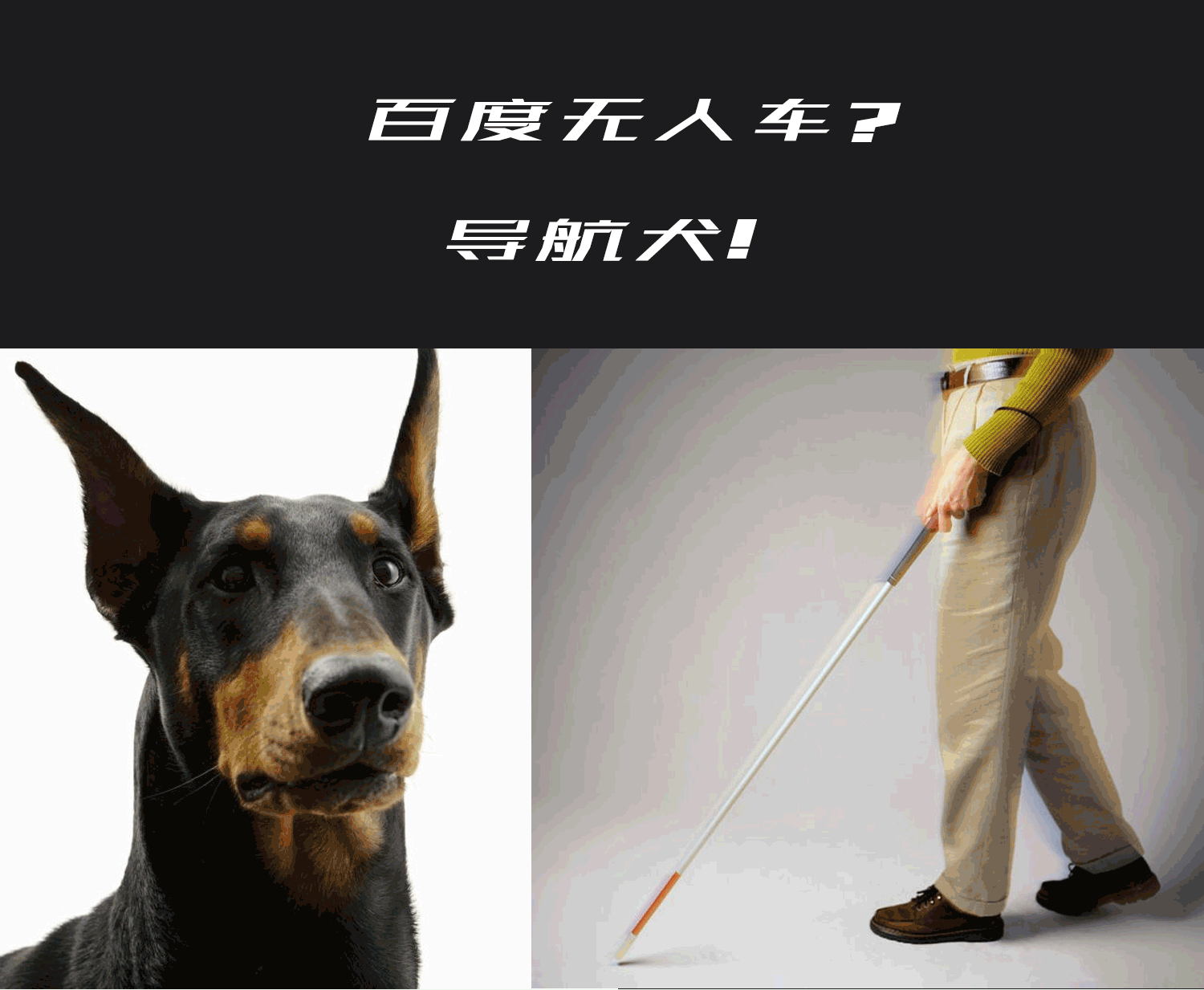 百智“无人车”（图ZNDgyNjQ4NDA=） - Logo - 站酷设计师小锋哥2010原创素材 - 站酷ZCOOL