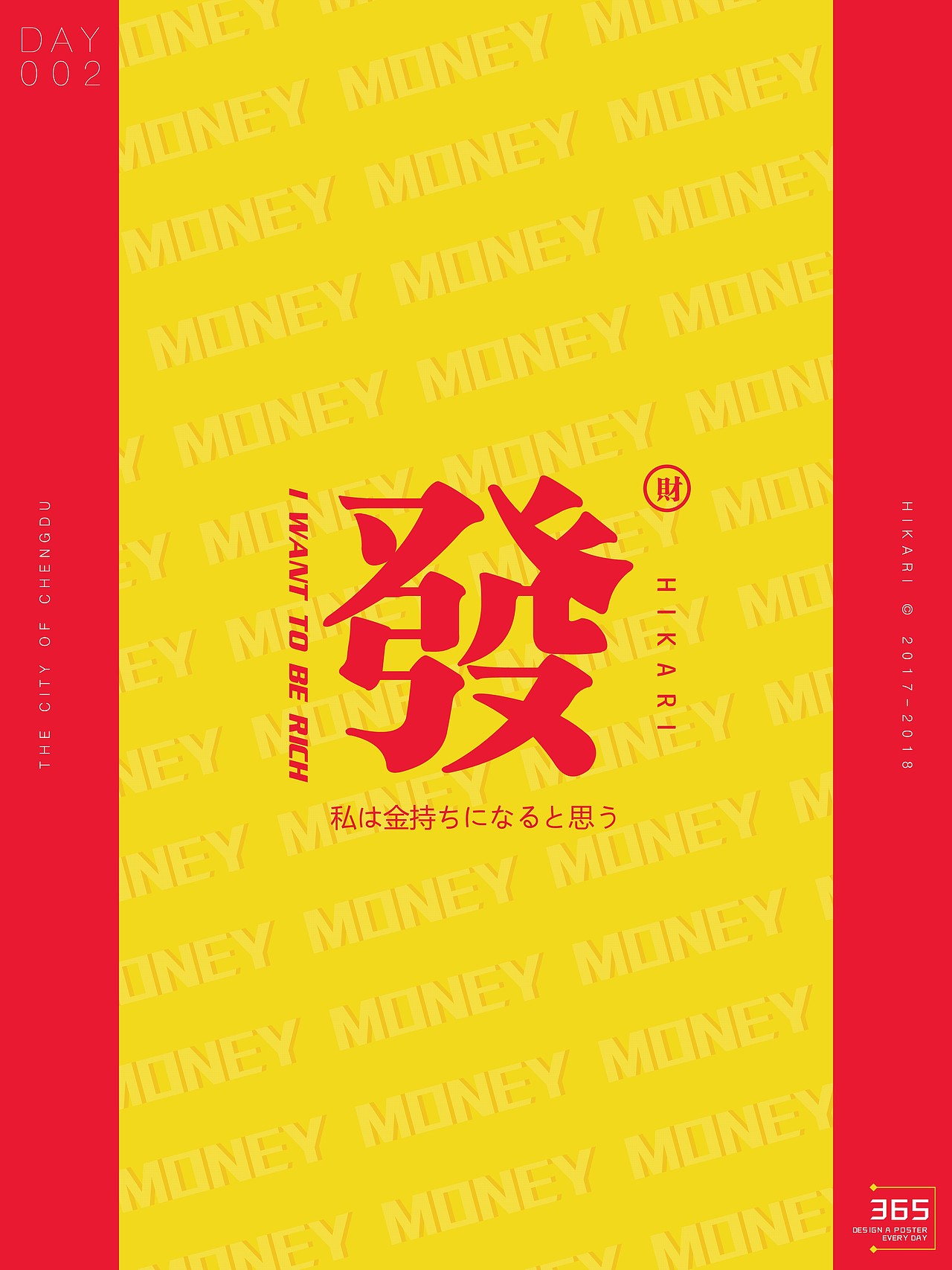 【hikari】日常海报练习小结1（图ZMTIwOTQxMDMy） - 海报 - 站酷设计师hikariqygc原创素材 - 站酷ZCOOL