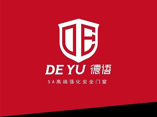 德语门窗展厅