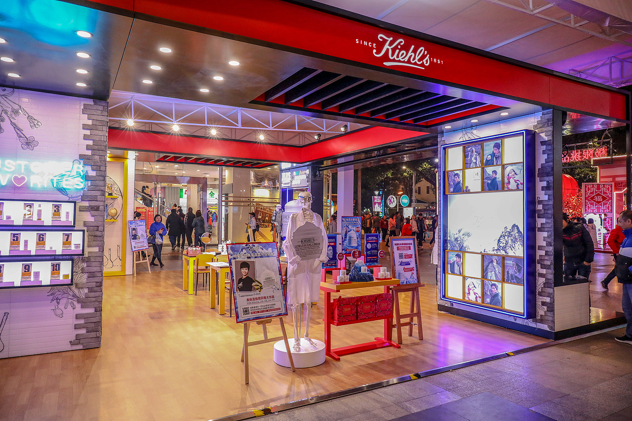 2019科颜氏UFC高保湿霜全国路演