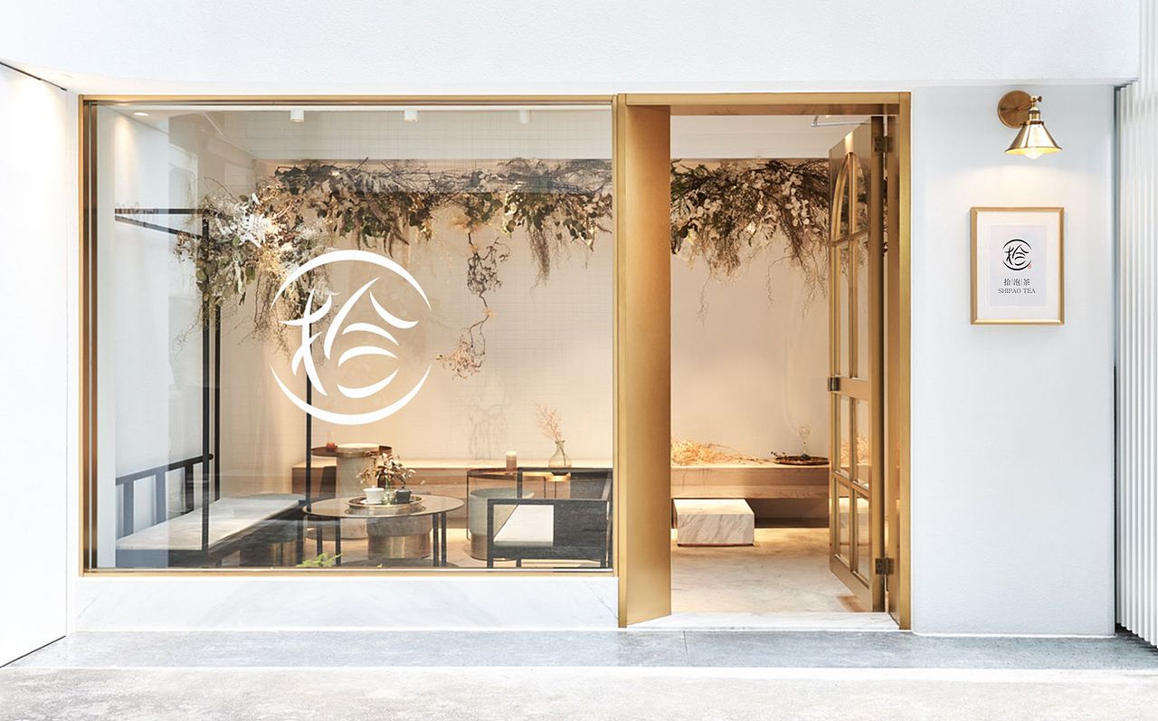 2020 × 品牌形象设计合集