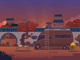 <b class='hightlight'>黄昏</b>