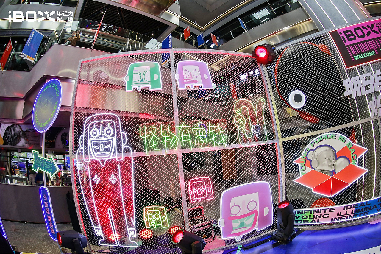 《怪物有零钱》登上村上隆中国直播首秀与全国首展回顾（图ZMjM2NjU0NDgw） - 展陈设计 - 站酷设计师王晨睿原创素材 - 站酷ZCOOL