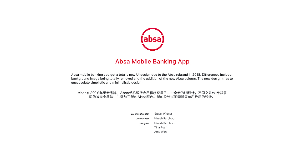 2018 Absa Rebrand - Mobile App Redesign（图ZMjgyOTczNDUy） - APP界面 - 站酷设计师TingTing_Ruan原创素材 - 站酷ZCOOL