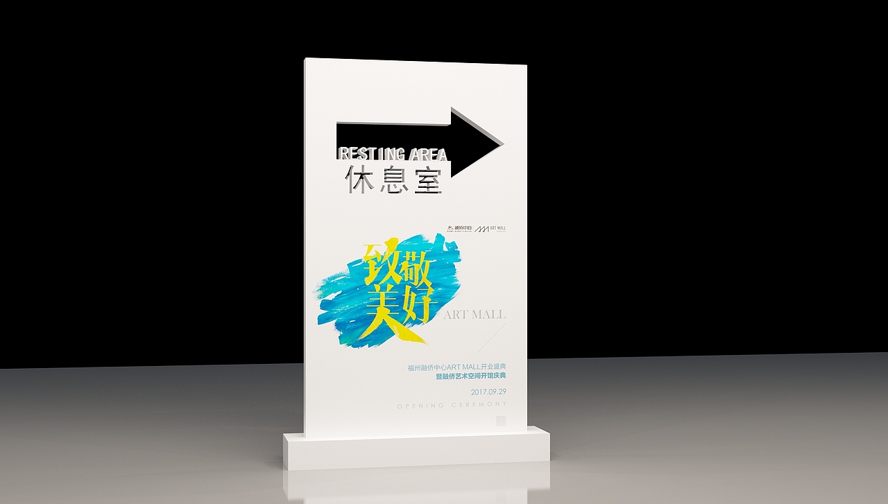 橱窗（图ZMTI2MDQxMjY0） - 建筑/空间 - 站酷设计师007咻祉符原创素材 - 站酷ZCOOL