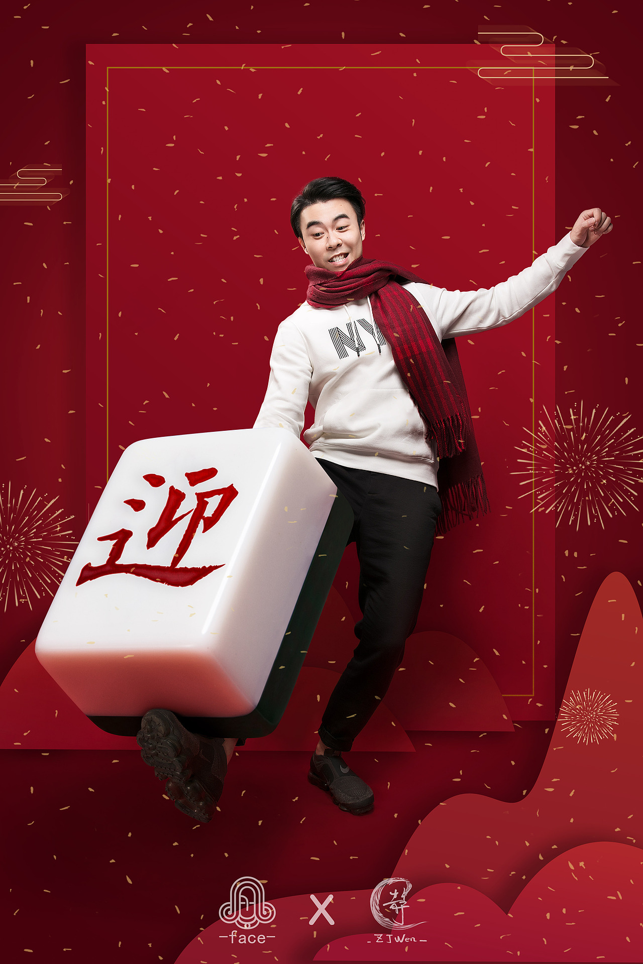 2019新春团队单人摄影海报（图ZMTQzOTAzMjI0） - 人像摄影 - 站酷设计师cheung_静静原创素材 - 站酷ZCOOL