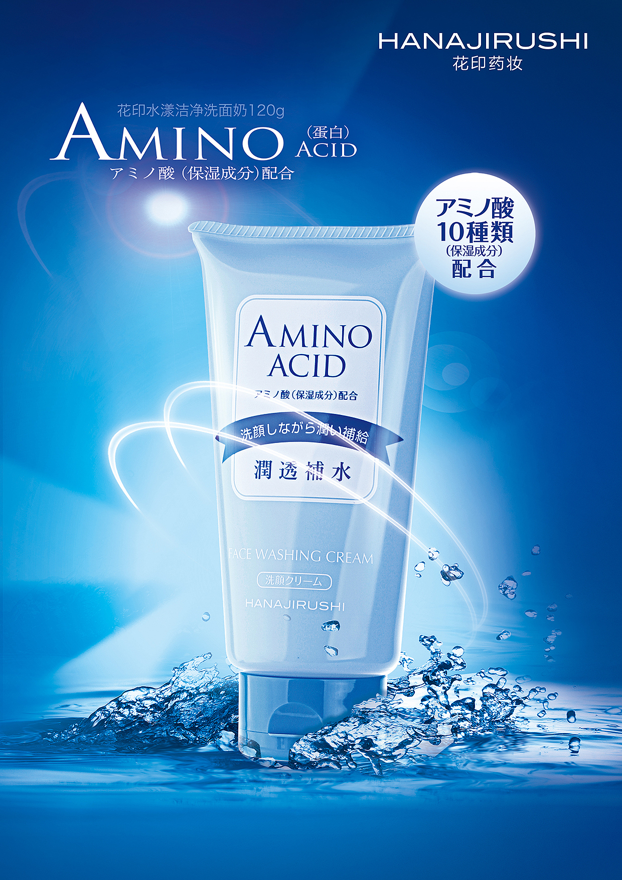 电商美妆（图ZMTgwNjI3NDc2） - 品牌 - 站酷设计师浅墨悠原创素材 - 站酷ZCOOL