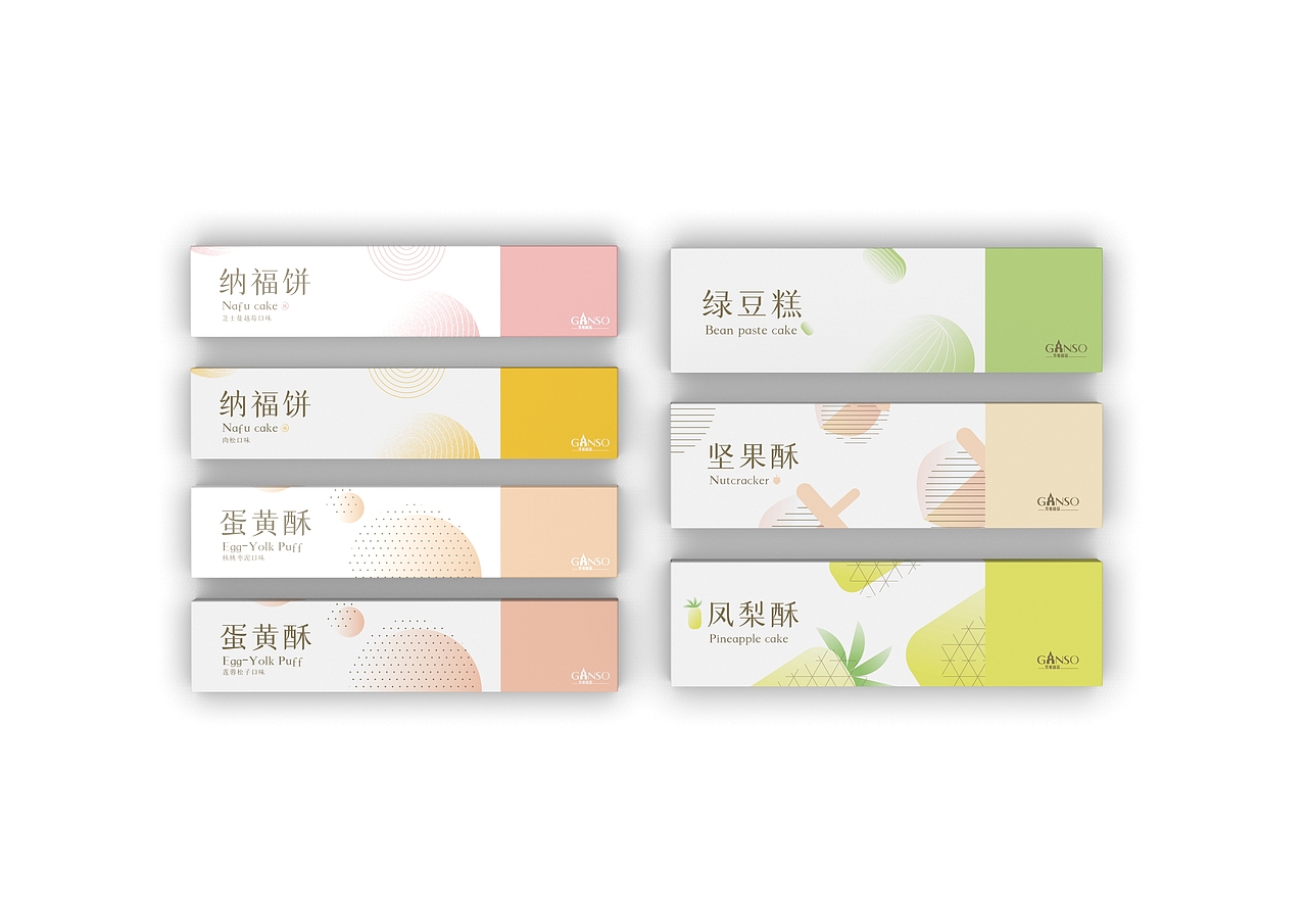 元祖和果子设计（图ZMjQwNTcxNzc2） - 包装 - 站酷设计师cookie努力中原创素材 - 站酷ZCOOL