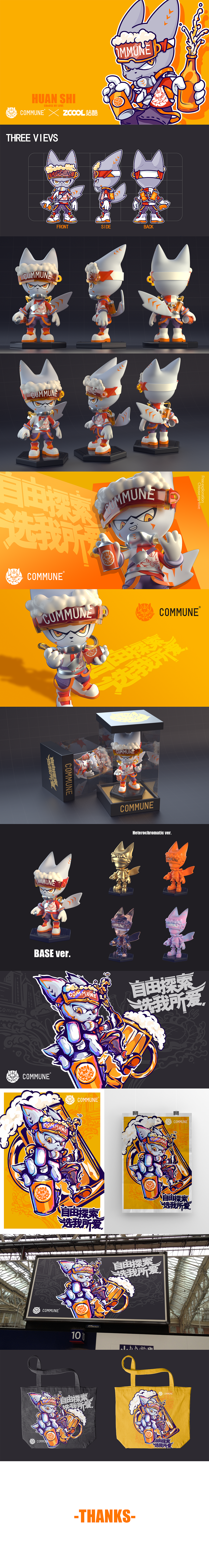 幻狮先锋艺术家（图ZMjc1MTY2Nzg0） - IP形象 - 站酷设计师灬点睛灬原创素材 - 站酷ZCOOL