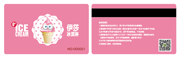 工作-冰淇淋（图ZNTgyNDEwMzY=） - 品牌 - 站酷设计师酷宝9063原创素材 - 站酷ZCOOL