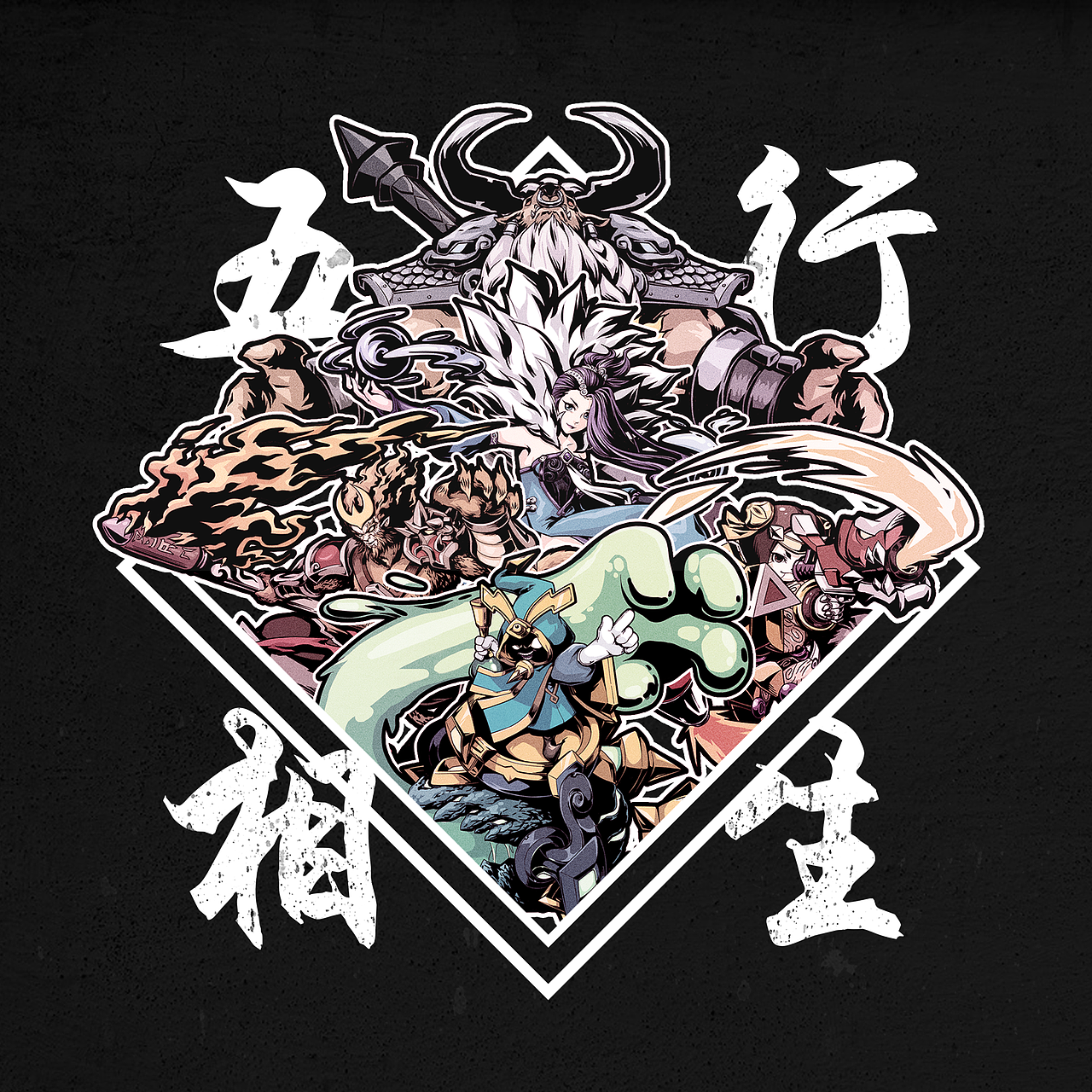 《五行相生》——王者荣耀T恤图案设计(图ZOTA0MjU1NDg=) - 图案 - 站酷设计师kirajid原创素材 - 站酷ZCOOL