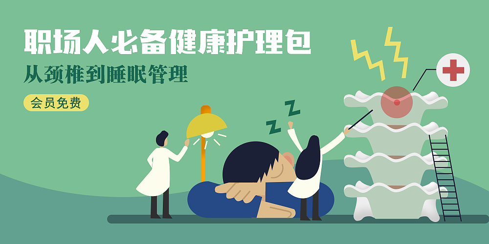 Banner-小插画（图ZMTkxMTc2MDc2） - 创作习作 - 站酷设计师阿毛是个好名字原创素材 - 站酷ZCOOL