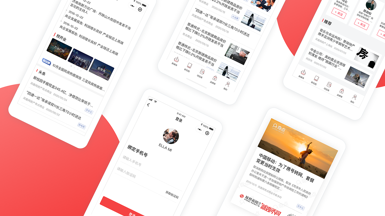 2020要加油呀（图ZMjE2ODQ5OTg4） - 交互/UE - 站酷设计师DesignYounglp原创素材 - 站酷ZCOOL