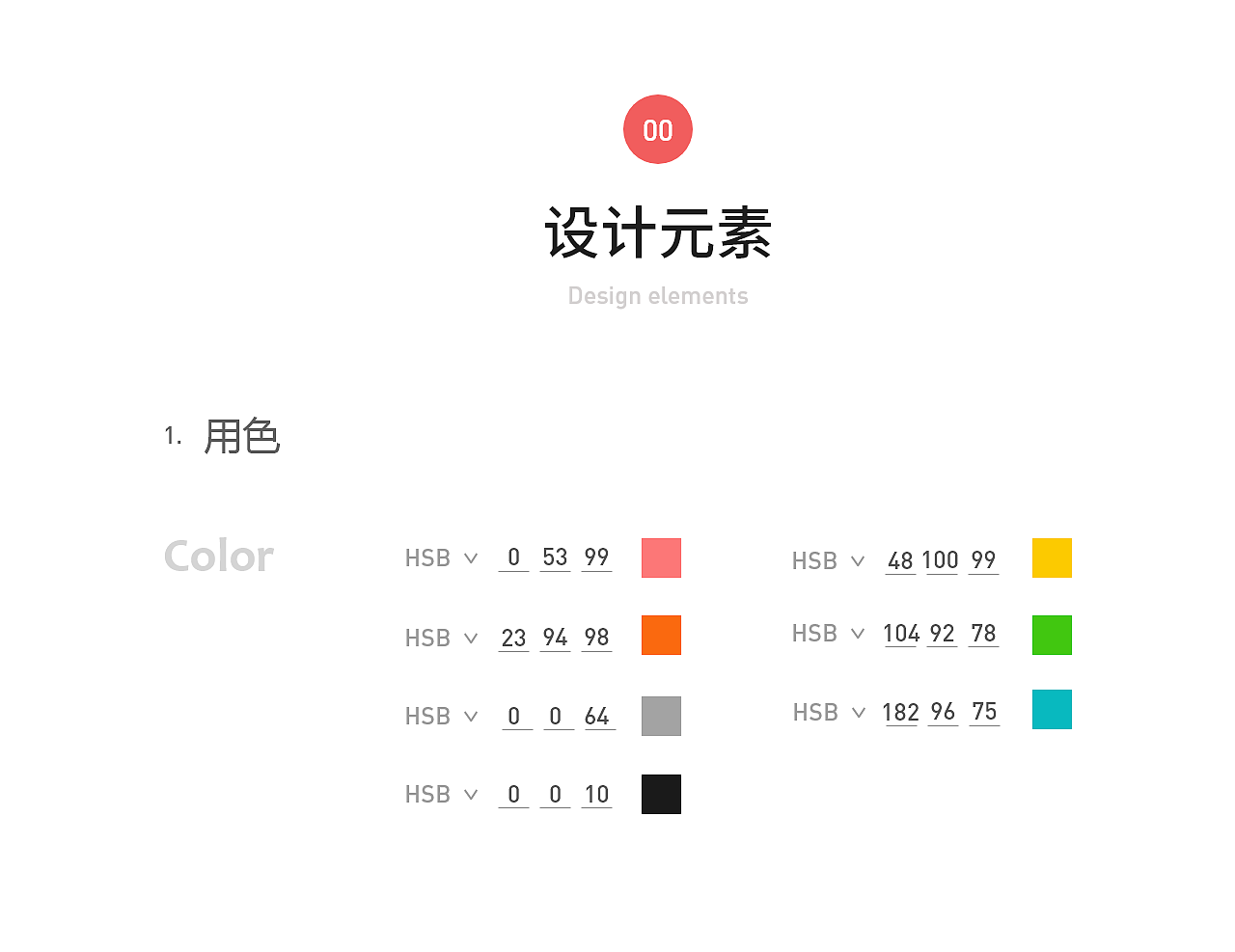 作品集（图ZMjI3MzQ2MDc2） - 其他UI - 站酷设计师天有泪原创素材 - 站酷ZCOOL