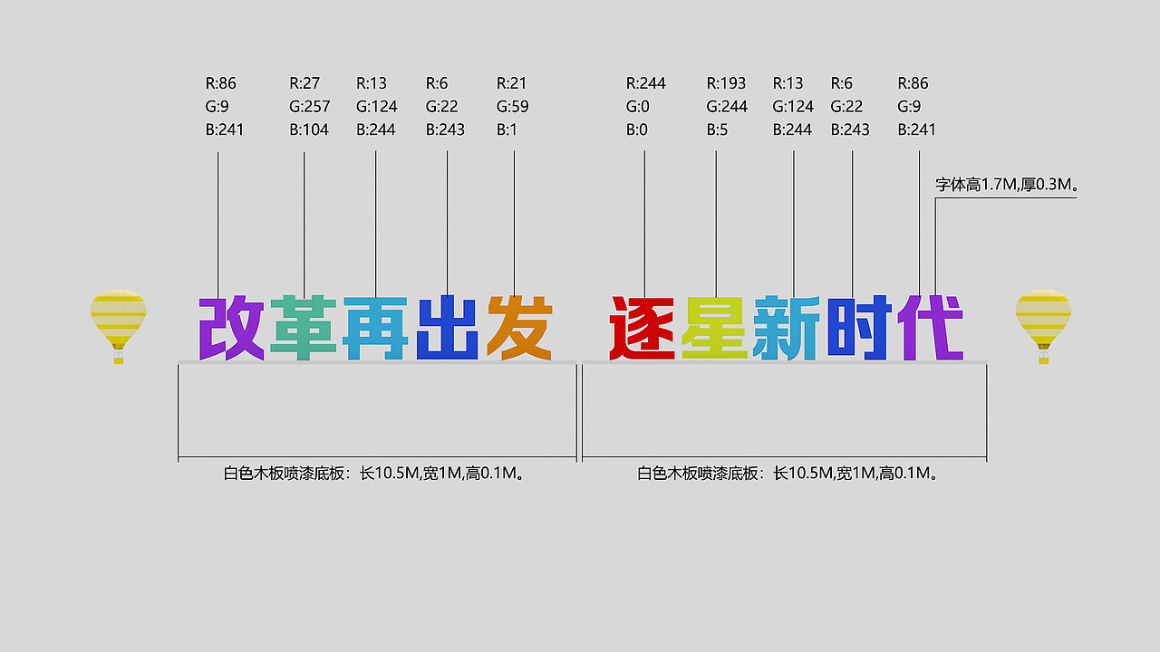 2019年度招商银行全员运动会（图ZMjMzMjE5MDgw） - 其他空间 - 站酷设计师OOOOOR设计工作室原创素材 - 站酷ZCOOL