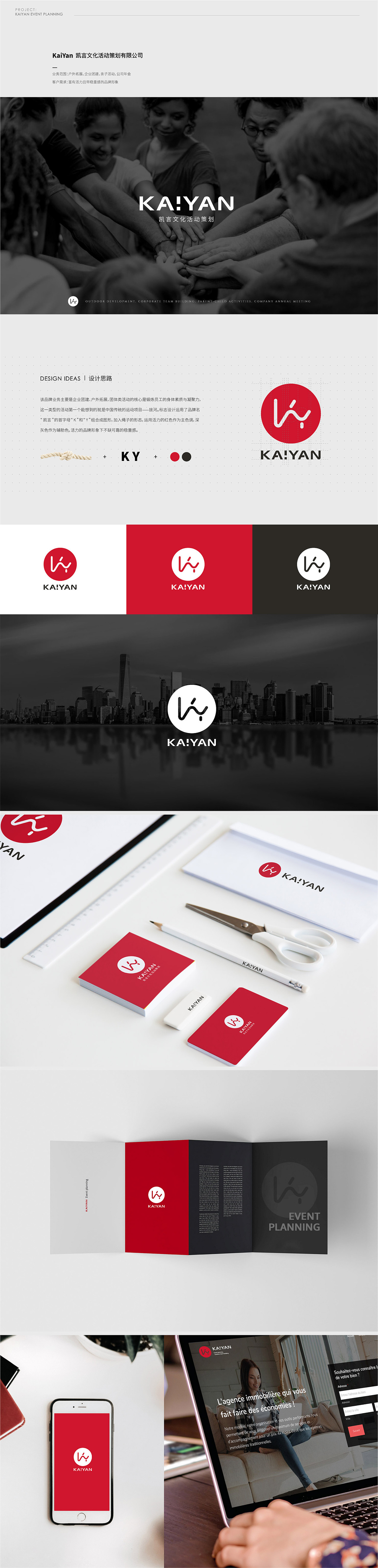 Logo設(shè)計(jì) 活動策劃（圖ZMjQzNDE5Mzgw） - Logo - 站酷設(shè)計(jì)師暴走的錢小喵原創(chuàng)素材 - 站酷ZCOOL