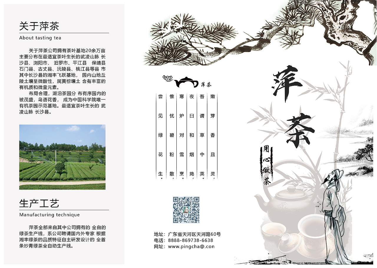 三折页（图ZMjUwMjQ3NDUy） - 宣传物料 - 站酷设计师有趣平设原创素材 - 站酷ZCOOL