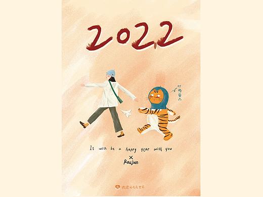 迟到的2022年插画台历❤️