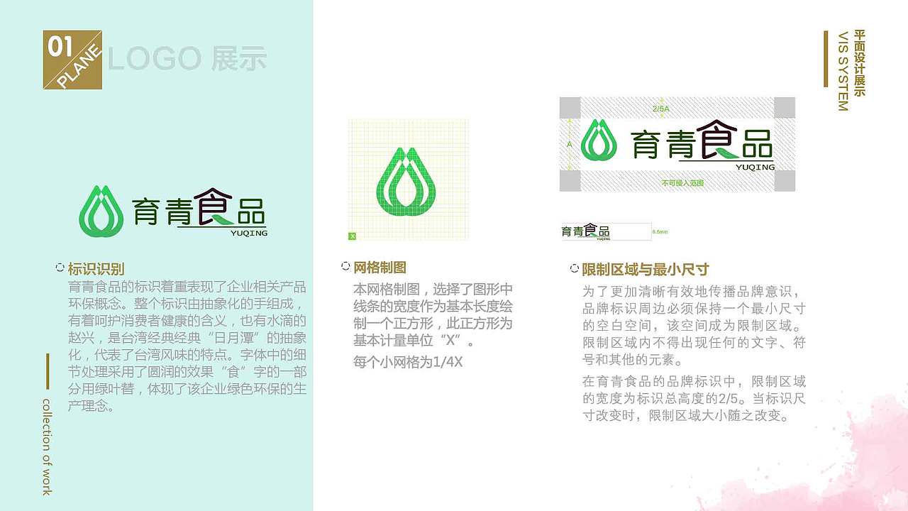 作品集（图ZMTExOTU3MTgw） - APP界面 - 站酷设计师张瑞思原创素材 - 站酷ZCOOL