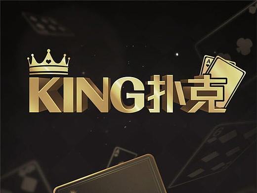 KING扑克_棋牌游戏UI黑金色系棋牌案例总结