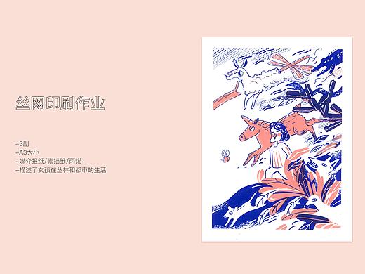丝网印刷插画