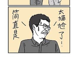 漫画