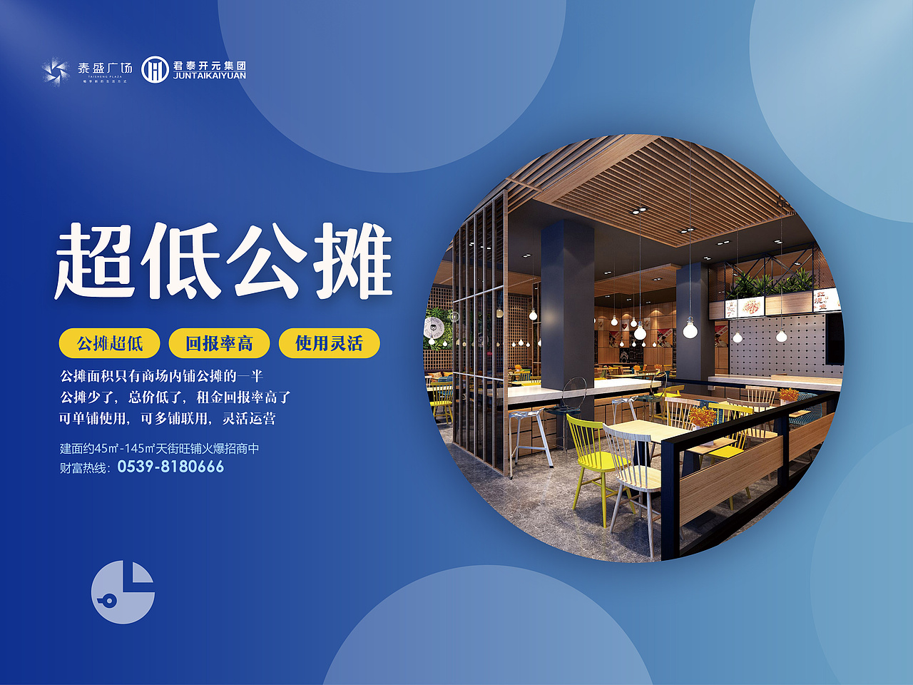 泰盛墙包（图ZMTg1NTc1Nzcy） - 海报 - 站酷设计师慥物弄人原创素材 - 站酷ZCOOL