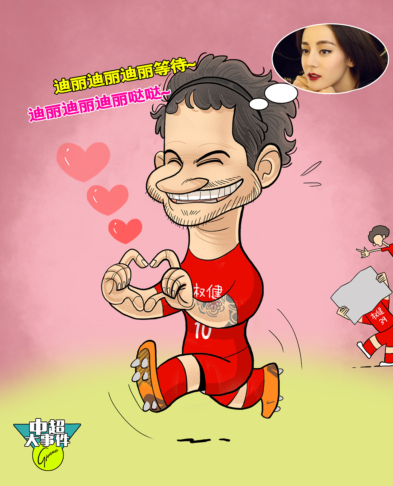 一些有情节的足球漫画总结（图ZMTg3NzQyOTk2） - 商业插画 - 站酷设计师尚亚努扎伊原创素材 - 站酷ZCOOL