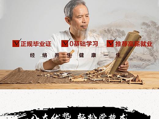 落地页