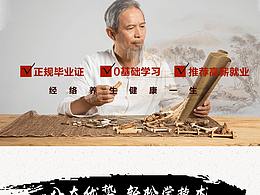 落地页