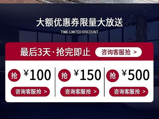 无线端首页