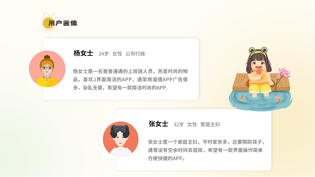 一起购{购物app}